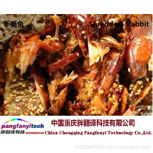 Healthy Nutritional Spicy Tasty  Shredded Barbecued Rabbit